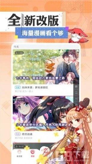 漫画全部免费,免费漫画盛宴，尽享视觉盛宴