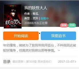 成人直播软件app妖精,探索成人娱乐领域的创新与魅力